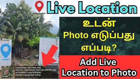 How to Take a Photo With Live Location | GPS Map Camera in Tamil | Add Live Location to Photo