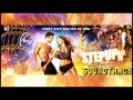 1 diplo revolution feat faustix step up all in soundtrack