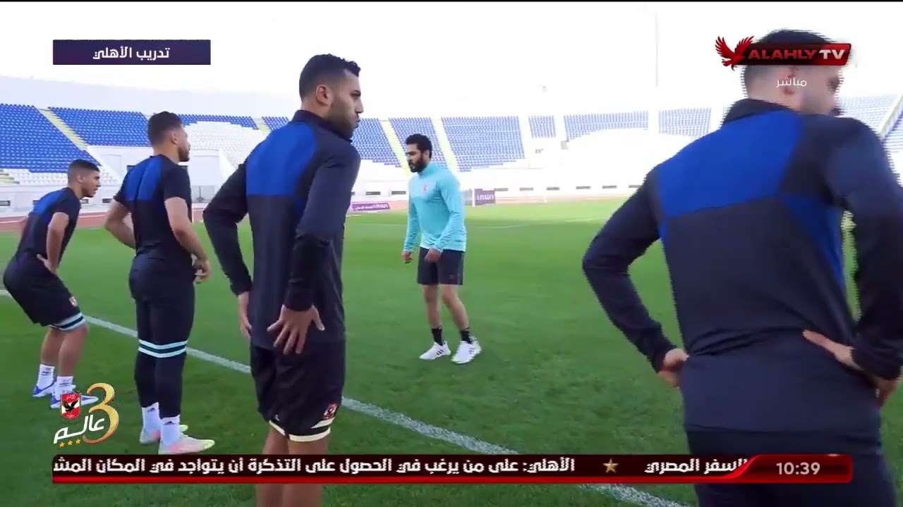 تدريب الأهلي في المغرب استعدادا لمباراة نهائي دوري الأبطال الافريقي ضد الوداد
