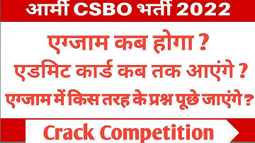 CSBO Civillian Switch Board Operator Recruitment 2022 || offline form 2022 || csbo admit card info.