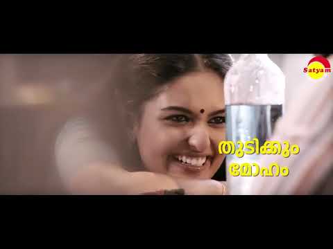 Arikil Pathiye  Lyrical Video  Oru Murai Vanthu Paarthaya  Unni Mukundan  Prayaga Martin