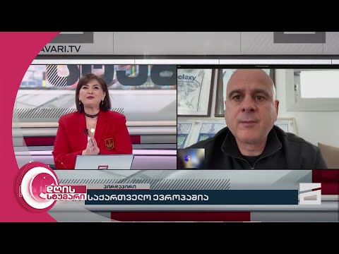 \"ვულოცავ ყველას\" | თემურ ქეცბაიას ემოციები