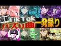 6連チャレンジ 新学期の教科書 これで友達作れ 6連チャレンジ 新学期の教科書 これで友達作れ