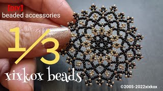 【DIY】xixkox beads 🌻1/3特小ビーズ(15/0)で編む向日葵のピアス