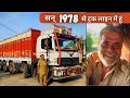 Govt job retire   60 lakh bharat benz 4828 truck