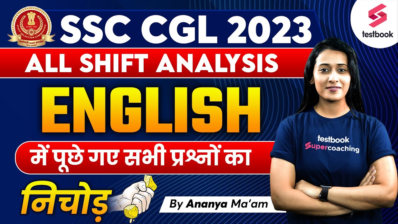 SSC CGL English All Shift Asked Questions 2023 | SSC CGL English ...