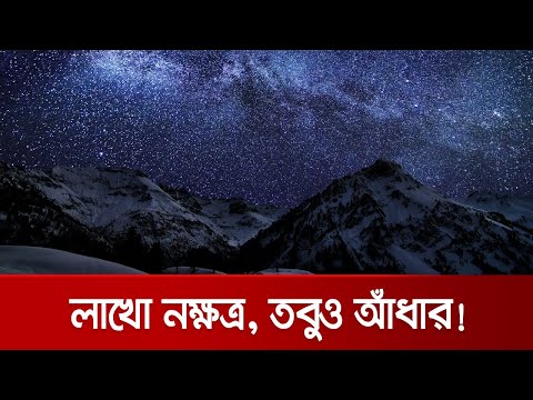 ভিডিও: স্যাম কেন পূর্বাভাস দেয়?