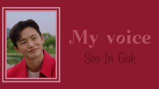 Watch Seo In Guk My Voice video