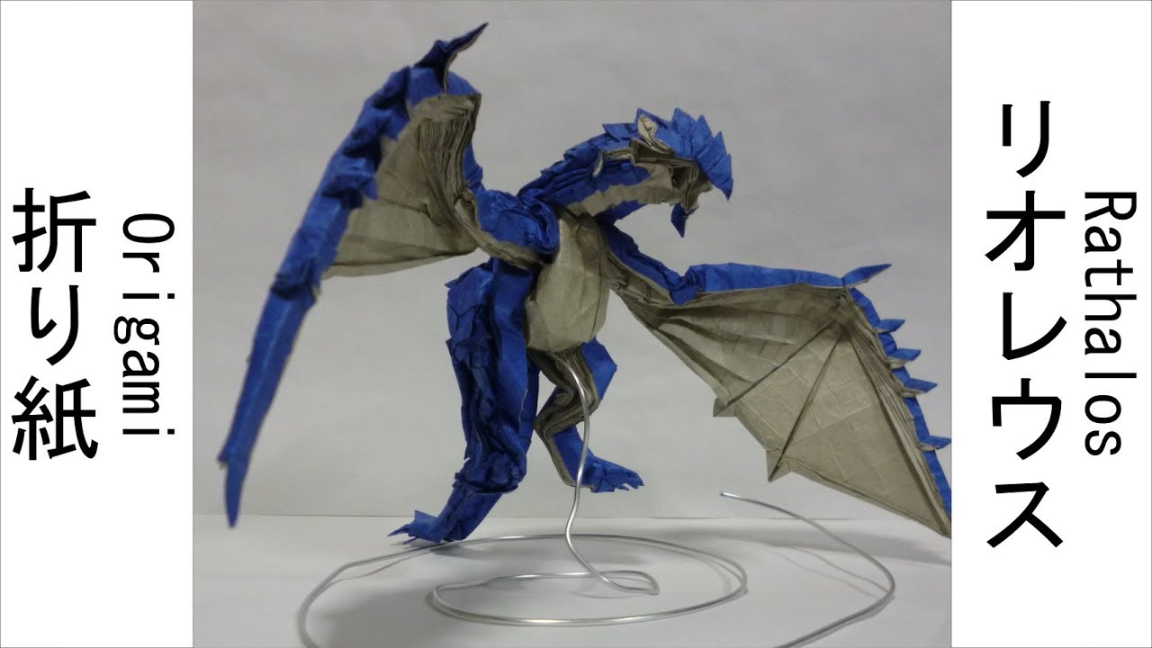 折り紙 モンスターハンターオリガミg リオレウス Monster Hunter Origami G Youtube