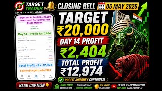 Vlog no.25|Day 14-Target of earning Rs.20000 Investment Rs. 15000 from Stock market |05th May 2026