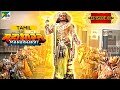 Krishnas virat avtar  mahabharat  b r chopra  ep  65  pen bhakti tamil