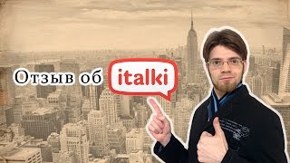 Мой отзыв об Italki Мой отзыв об Italki