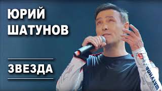 И СНОВА ЮРА #ШАТУНОВ  СУДЕБНЫЕ ИСКИ  +Матрица  судьбы повторно