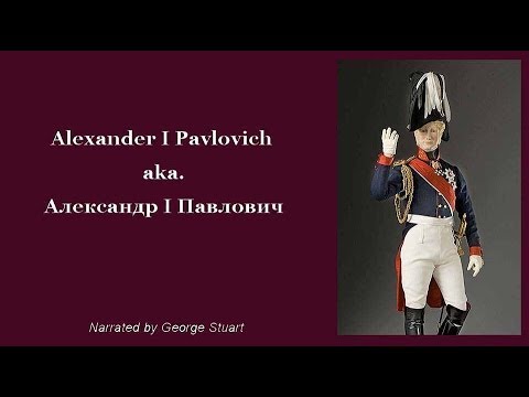 Video: Alexander Pavlovich Lominsky: Biyografi, Kariyer Ve Kişisel Yaşam