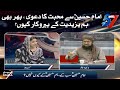 Hazrat Imam Hussain say muhabbat ka dawah | 7 Se 8 | SAMAA TV