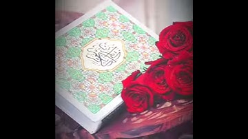 سورة الفاتحة برواية خلاد عن حمزة، الشيخ محمد شعبان أبو قرن.