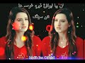 Po Intizar Ye Tera Kare Tola Shpa Da Pashto New Song Pashto Tapay Po Intizar Ye Tera Kare Tola Shpa Da Pashto New Song Pashto Tapay