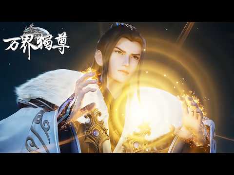 ワミレス yunn☆ ✨Ten Thousand Worlds EP 401-405 [MULTI SUB] - YouTube