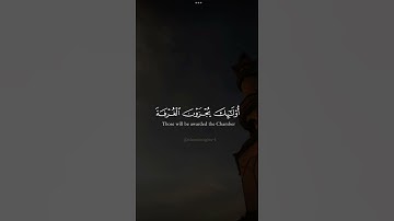 لا تهرب الله يراك / استمع القران الكريم #اجر_لي_ولك