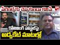 Advocate Ravi Kumar Reaction On Co-living Hostel Incidents | Gachibowli Tragedy | Hyderabad |BIG TV