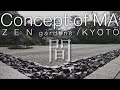 [4K] Concept of MA / ZEN Gardens of Kyoto　間の禅庭　京都