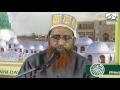 Ma ke Kadmo Ko Chumna Kaisa By Mufti Nizamuddin Misbahi Mp3 Song