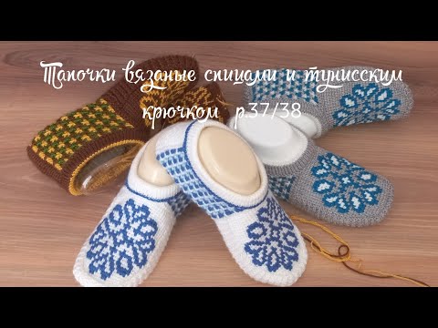 Кристеску элеонора художественное вязание спицами