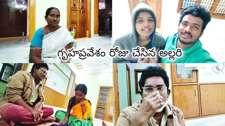 కొత్త ఇంట్లో ముచ్చట్లు🧐🥰అమ్మకి కోపం సంతోషం😂|PR MUSICAL Team|Palle Velugu Channel #family #friends