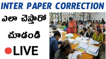 🔴LIVE | Inter Paper Correction Process | Full Details about inter paper correction