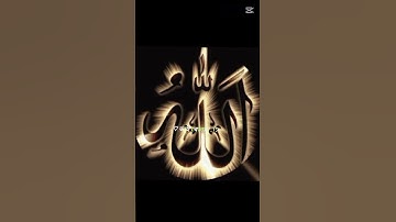 13 July 2025প্রতিদিন সকালে শুনুন আবেগময় কন্ঠে - সূরা ইয়াসীন (سورة يس)| SURAH Yasin| Most