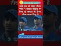 Regarding the world cup gautam gambhir has given a sharp statement   shorts tarfacnews