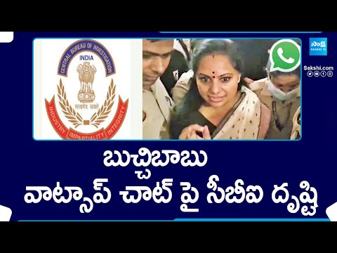 Delhi Liquor Scam: కాసేపట్లో తీహార్ జైలు నుంచి కోర్టుకు కవిత..| MLC Kavitha Case Latest @SakshiTV - SAKSHITV