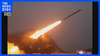 【速報】北朝鮮が複数の巡航ミサイルを発射　韓国軍｜TBS NEWS DIG
