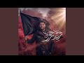 Quraan Al Furat قران الفرات 