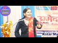 तेरे कारन तेरे कारन / jawabi kirtan / क्रांति माला जी & शुशील दिनकर जी #Kstar_Music_Jasrana