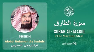 Quran 86   Surah At Taariq سورة الطارق   Sheikh Abdul Rahman As Sudais mp4