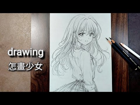 少女漫畫繪畫｜素描｜drawing |sketch |anime