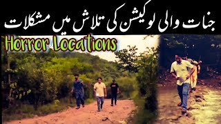 Horror Locations Search in islamabad |Raaz ki bat Location visit for Mux9 tv