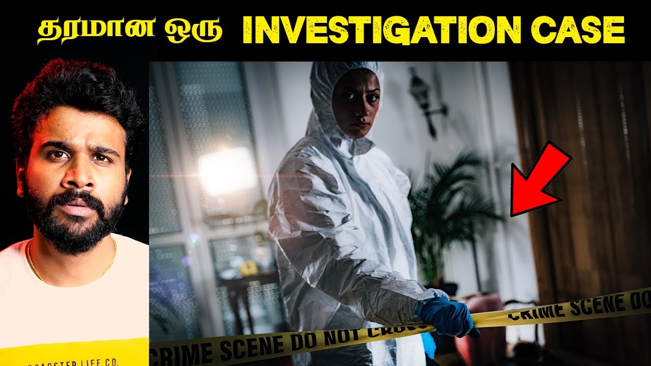 வேற லெவல் கேஸ் பக்காவா பிளான் செஞ்சும் திறமையாக கண்டுபிடிக்கப்பட்ட ஒரு வழக்கு | Saravanan Decodes