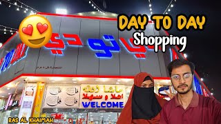 Ras Al Khaimah Day To Day  Shopping Mall 🛒😍👌 || Dubai UAE  🇦🇪❤️ || Vlog #vlogging #viralvideo