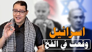 البروباجندا المرتدة... بعد طوفان الاقصى by محمود سالم - duo TV 140,323 views 7 months ago 16 minutes