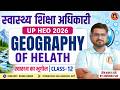 UPPSC HEO Geography-12 | Geography of Health | UP Health Education Officer Psychology, Anthropology,