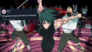 Японцы Порвались Из-За Мультика...