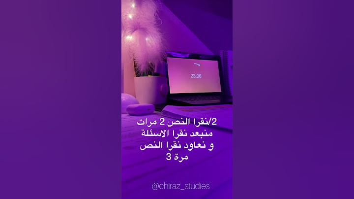 كيفاش قريت الفرنسية و جبت 17 فالباك؟