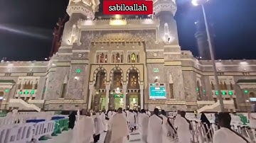 سورة هود الشيخ خليل ديدي برواية ورش عن نافع