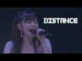 DISTANCE / 鈴木愛理 伴舞:石田亜佑美 平井美葉