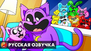 У КЭТНАПА ЕСТЬ КОТЯТА?! Реакция на Poppy Playtime 3 анимацию с русской озвучкой