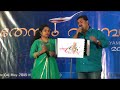 Raavil Veena nadam Whatsapp Status Video Download Free