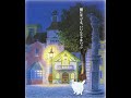 Kaze Ni Naru Becoming The Wind Ending Theme From The Cat Returns Studio Ghibli S Film Kaze Ni Naru Becoming The Wind Ending Theme From The Cat Returns Studio Ghibli S Film