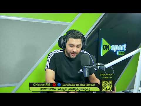 بث مباشر برنامج   مع محمد البوشي